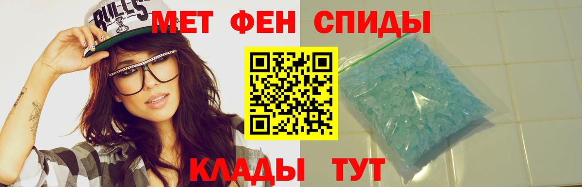 Amphetamine Розовый Всеволожск