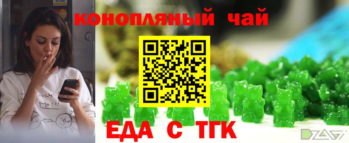 Canna-Cookies марихуана Всеволожск