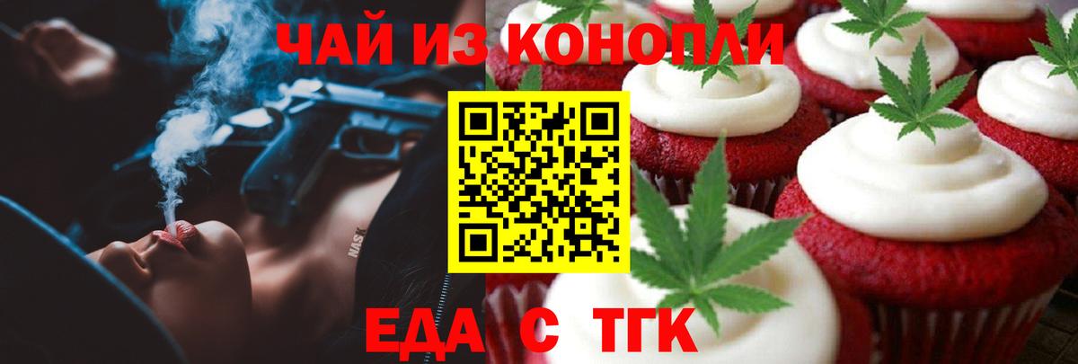 Cannafood конопля  Вход с VPN  Всеволожск 