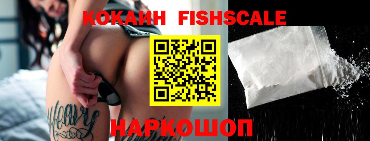 Cocaine 98%  Вход с VPN  КОКАИН  Всеволожск  Кокаин 98% 