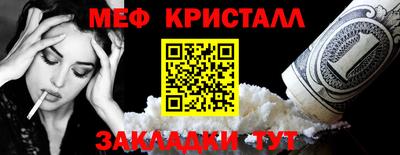 альфа пвп VHQ Мариинск