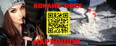 альфа пвп VHQ Мариинск