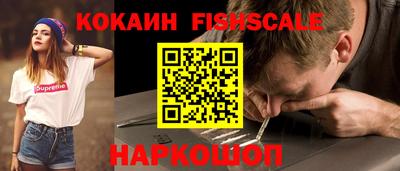 стафф Можайск
