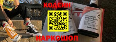 альфа пвп VHQ Мариинск