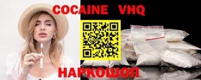 альфа пвп VHQ Мариинск