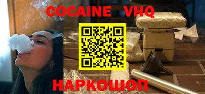 дживик Малгобек