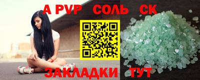 дживик Малоярославец