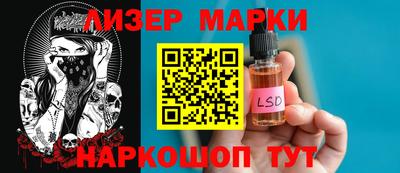 стафф Можайск