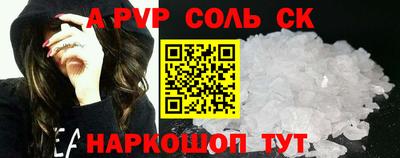 СК Моздок