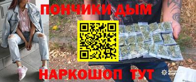 а пвп мука Можга