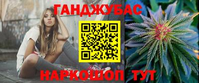 стафф Можайск