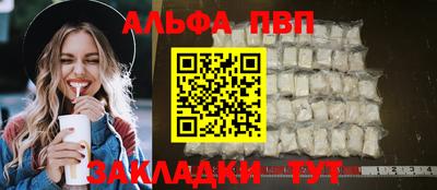стафф Можайск
