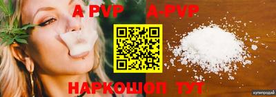 стафф Можайск