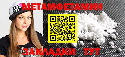 стафф Можайск