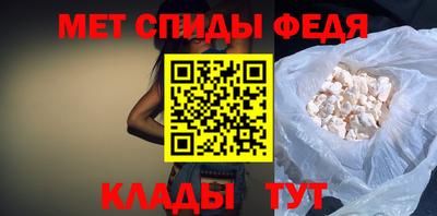 альфа пвп VHQ Мариинск