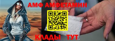 дживик Малгобек