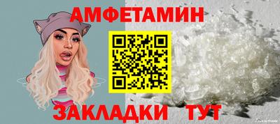 стафф Можайск