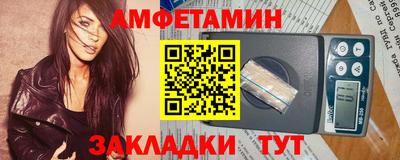 дживик Малгобек
