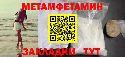 дживик Малоярославец