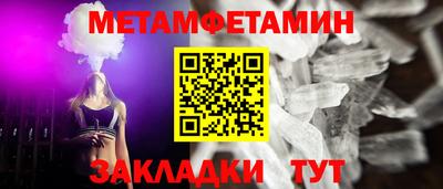 альфа пвп VHQ Мариинск
