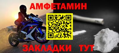 а пвп мука Можга