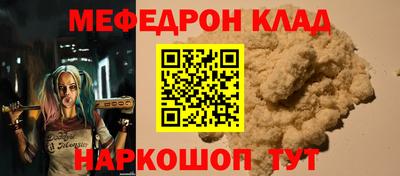 а пвп мука Можга