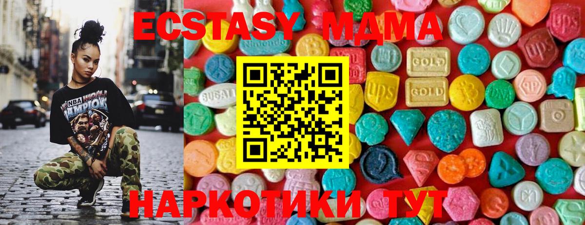 Всеволожск  MDMA VHQ  МДМА crystal  Вход с VPN 