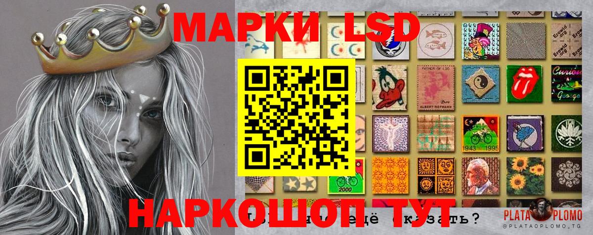 Наркотические марки 1,5мг Всеволожск