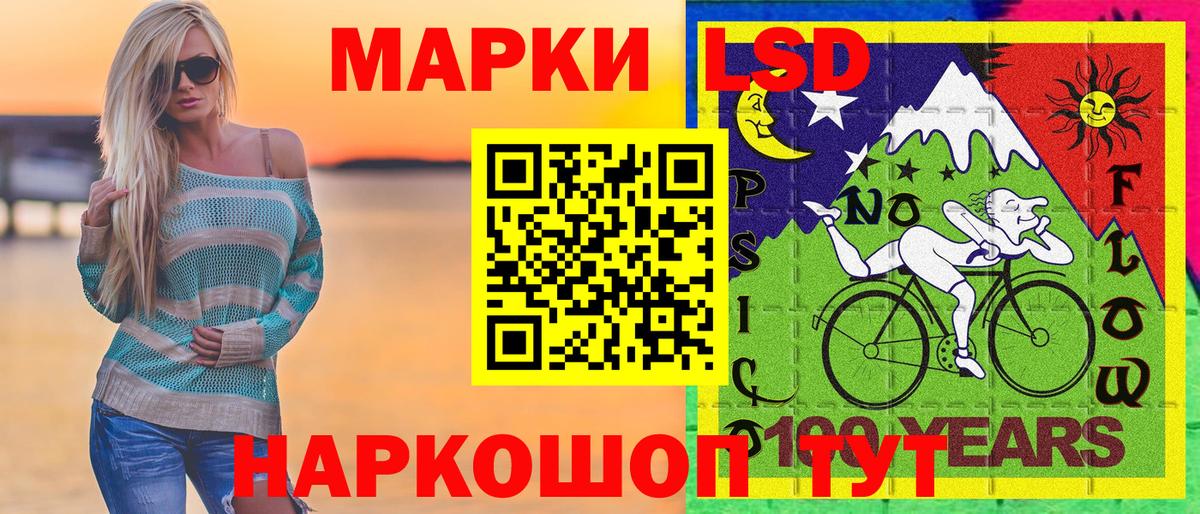 Всеволожск  Марки NBOMe 1500мкг  Марки NBOMe 1500мкг  Вход с VPN 