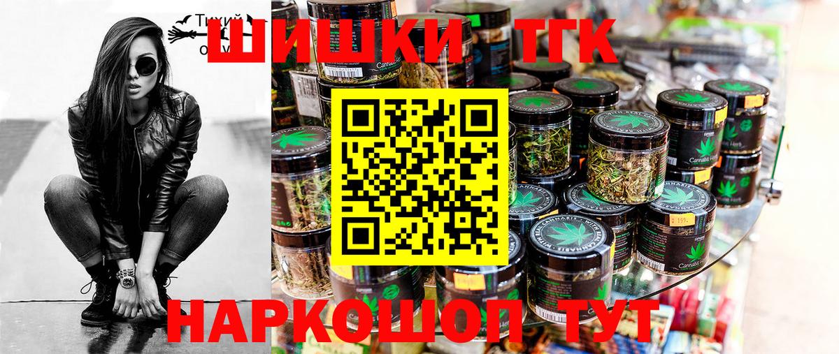 Марихуана конопля  Марихуана MAZAR  Бошки марихуана тримм  Всеволожск  Марихуана планчик  Вход с VPN 